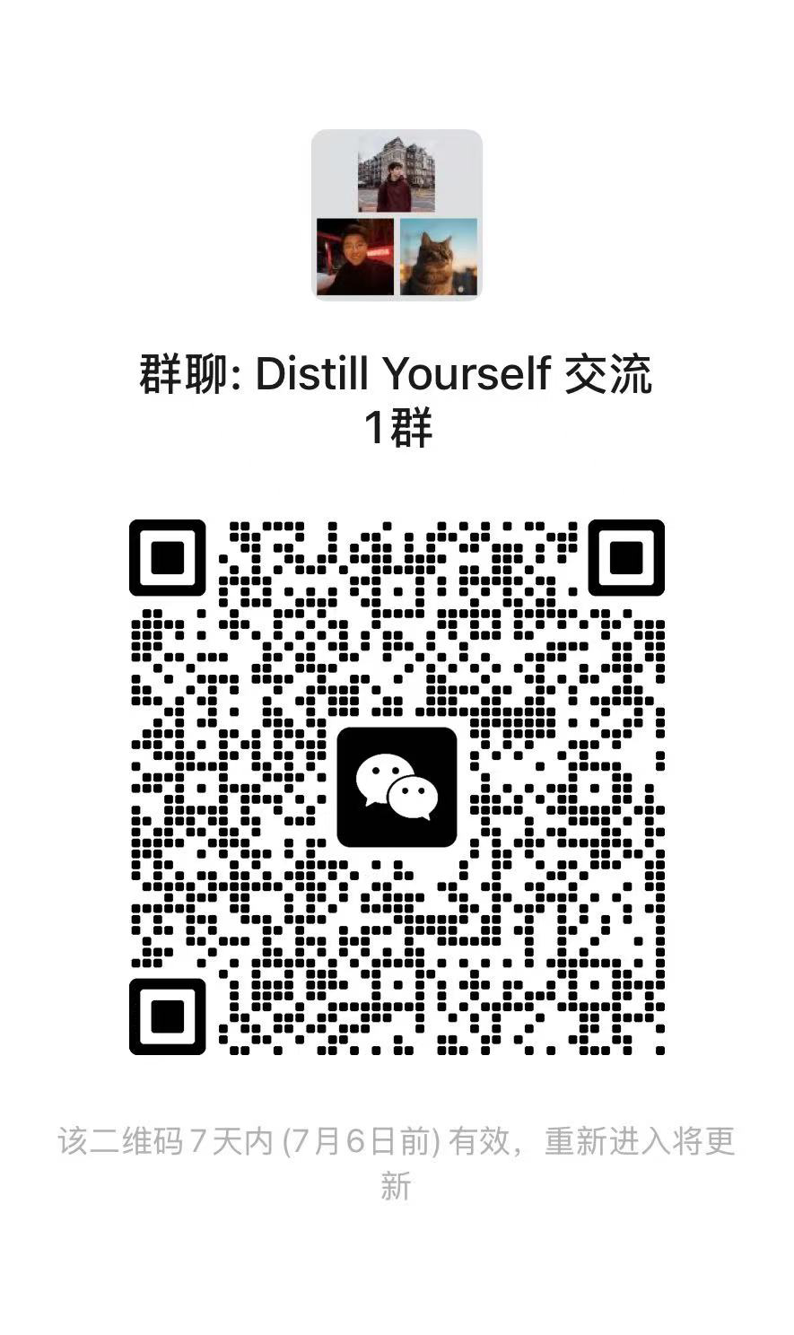 WeChat community QR code