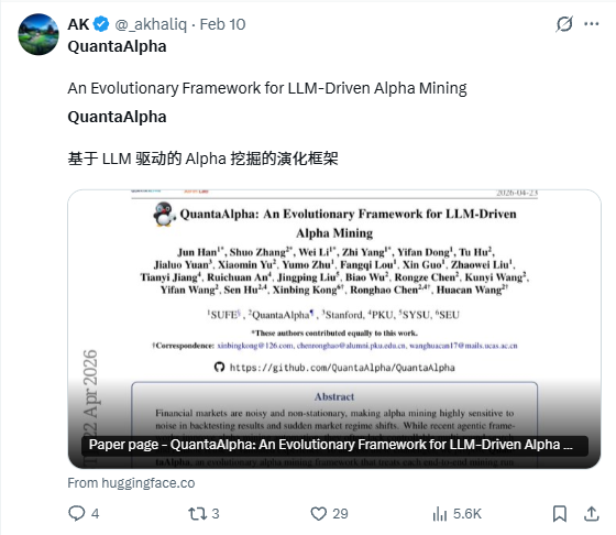 X post by AK on QuantaAlpha paper