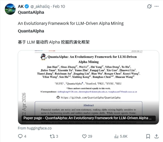 X post by AK on QuantaAlpha paper